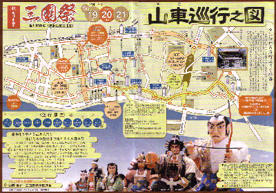 mikunimatsuri2006.gif